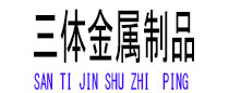 杨浦光伏配件